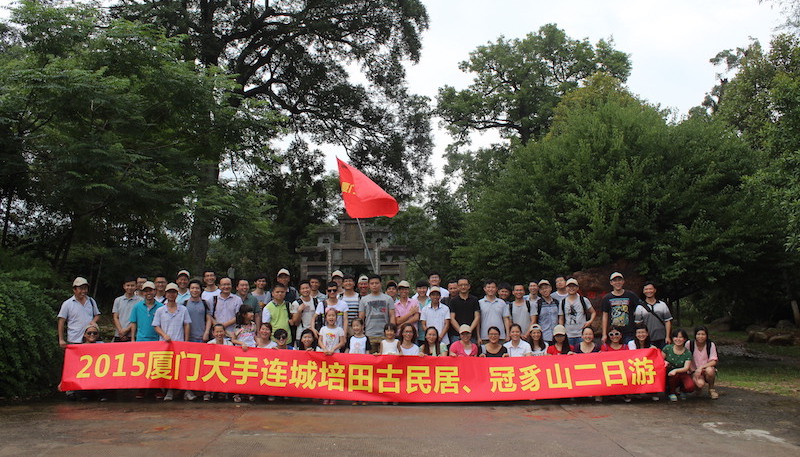 Outing in Guanzhai Moutain in 2015
